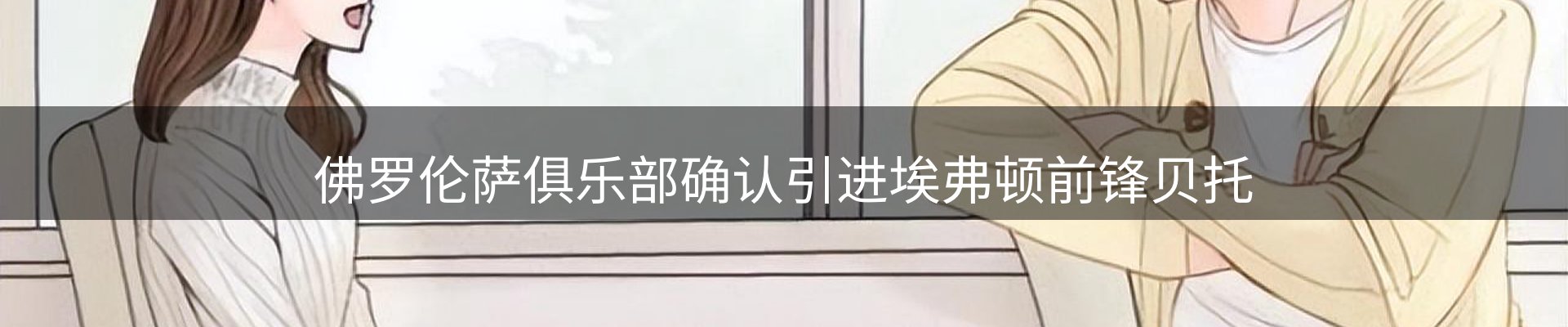 企业动态
