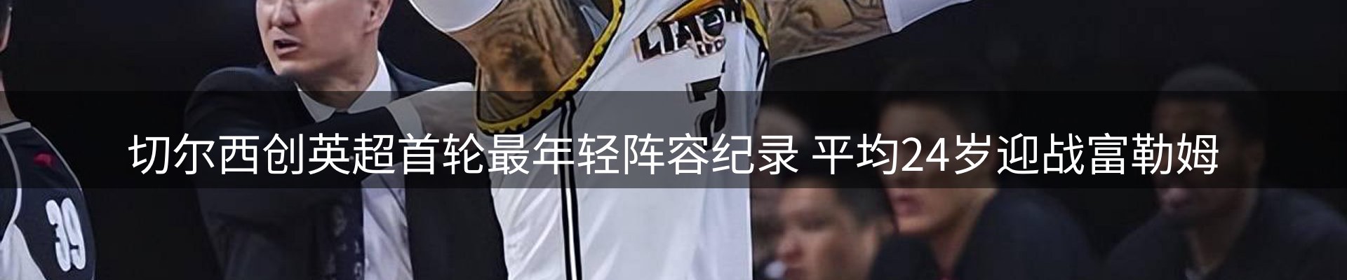 企业动态