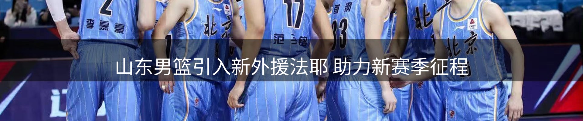 企业动态