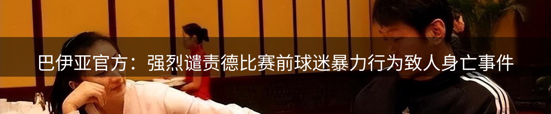 企业动态